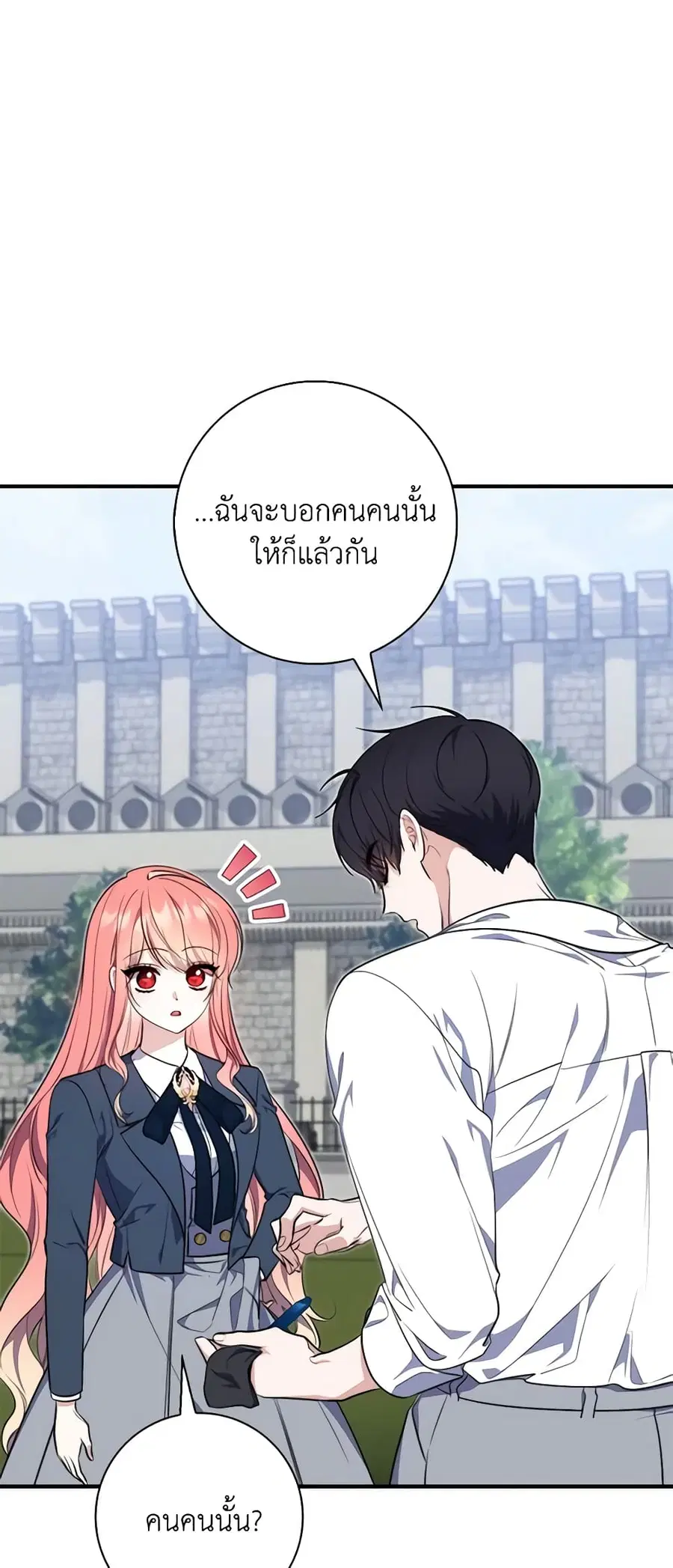 หน้า 22 จาก 56