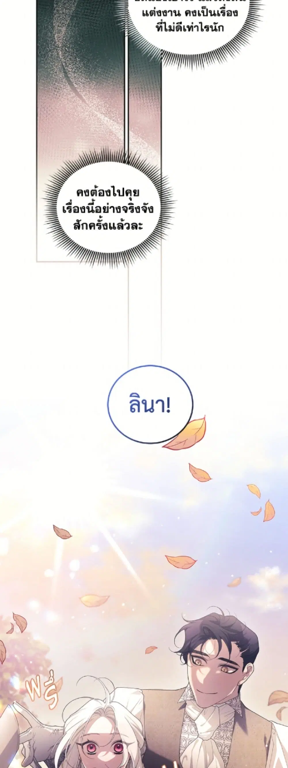 หน้า 44 จาก 52