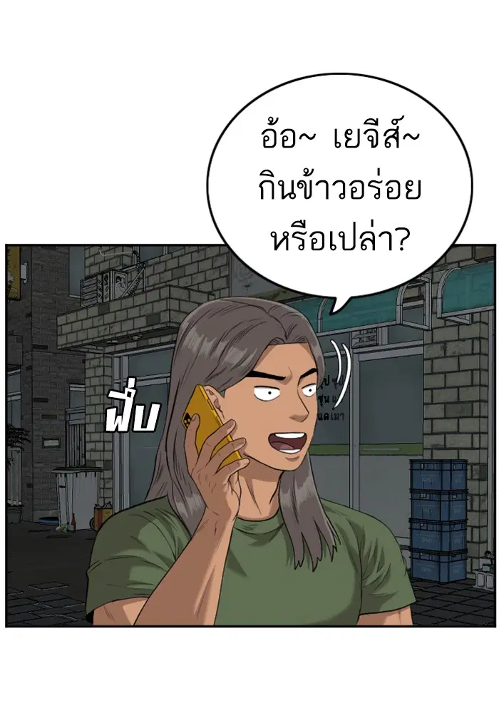 หน้า 79 จาก 117