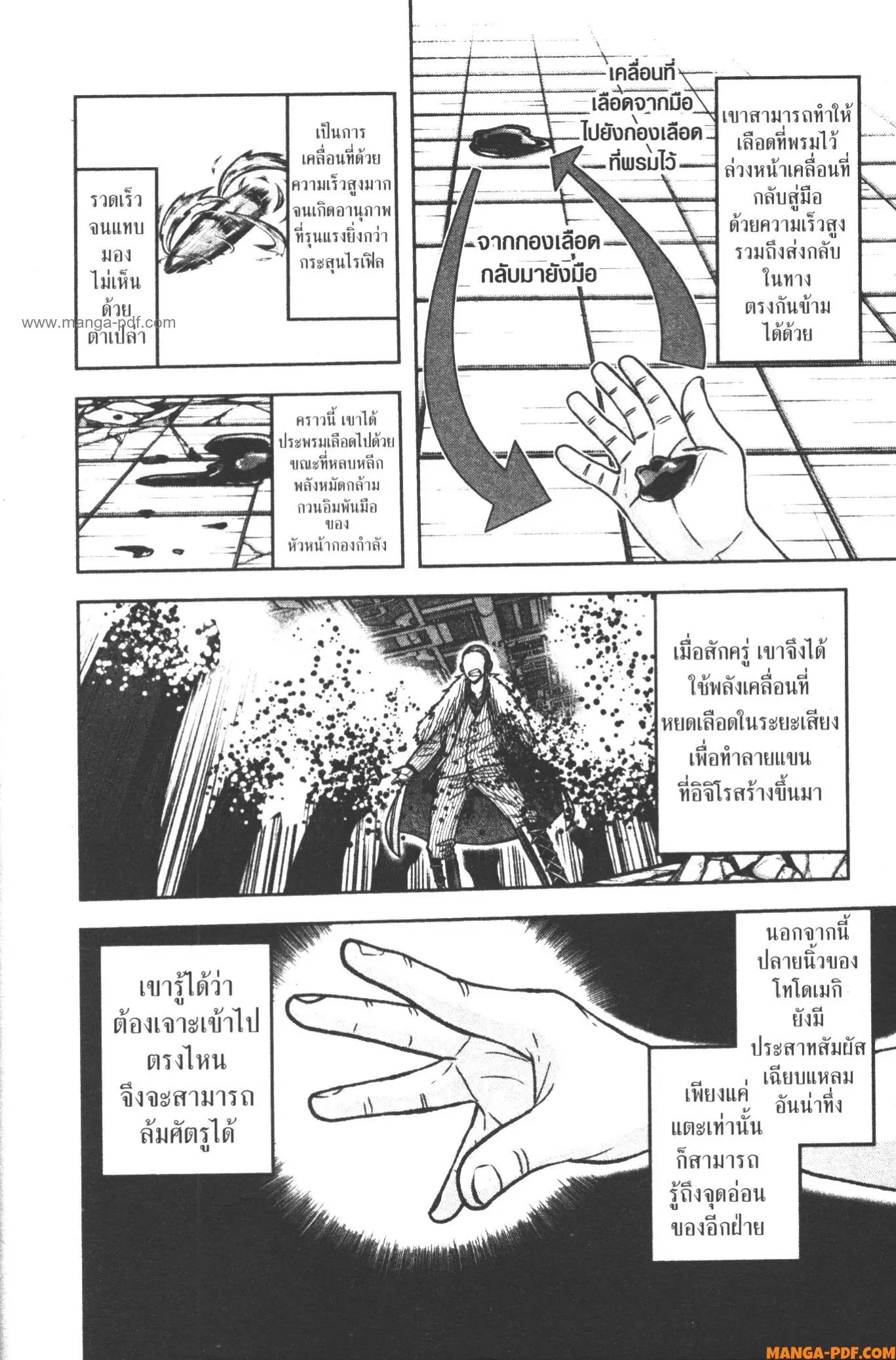 หน้า 12 จาก 20
