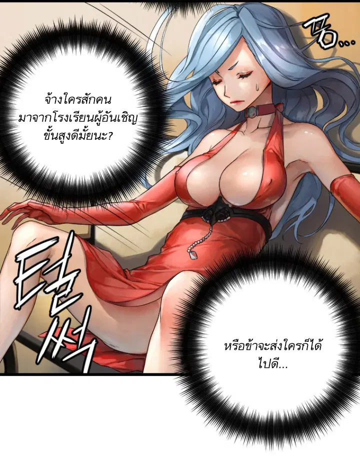 หน้า 66 จาก 77