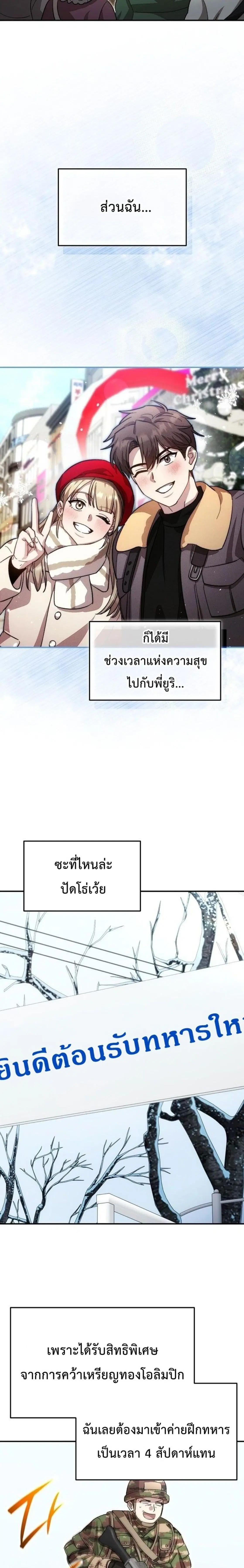 หน้า 24 จาก 27