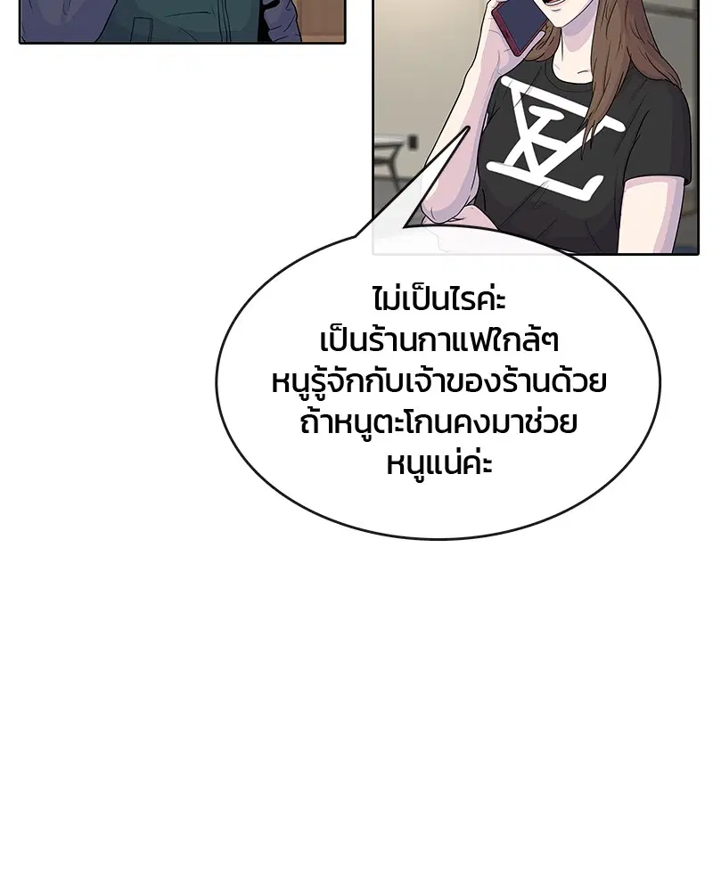 หน้า 31 จาก 86