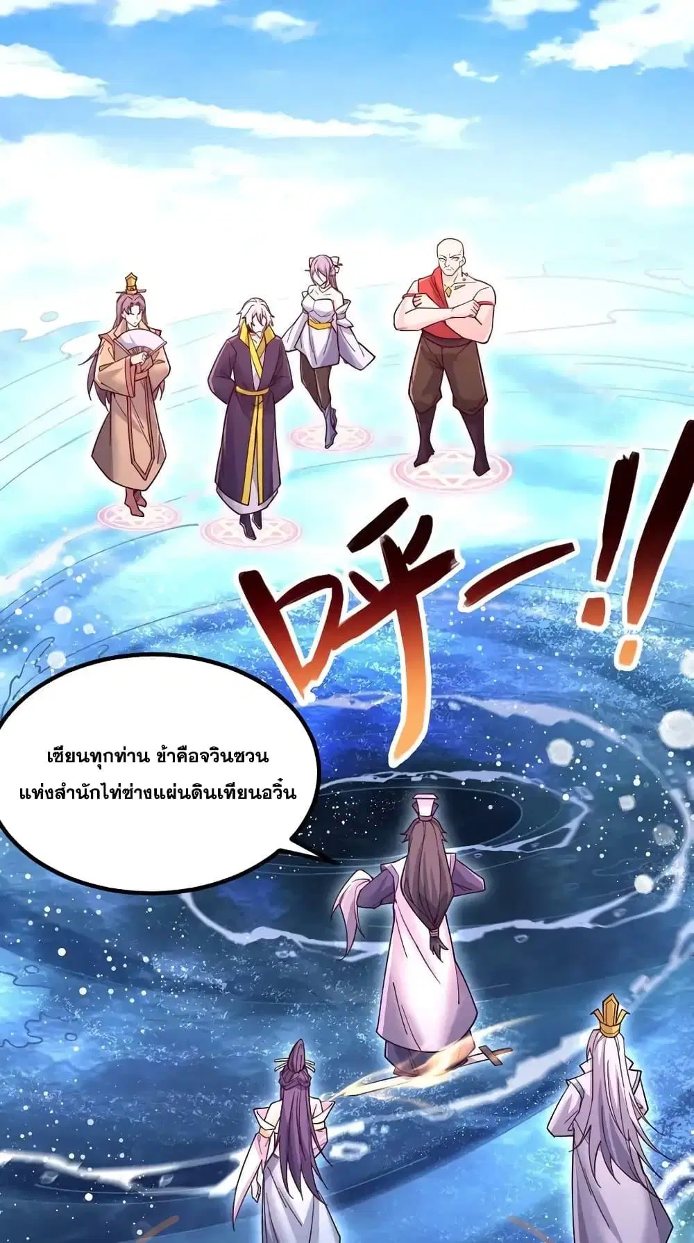 หน้า 2 จาก 32