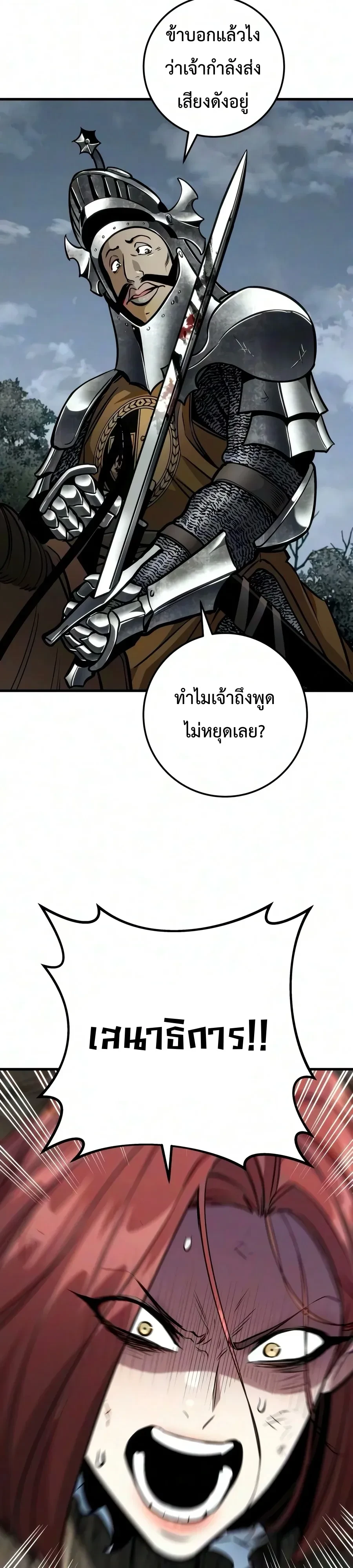 หน้า 23 จาก 67