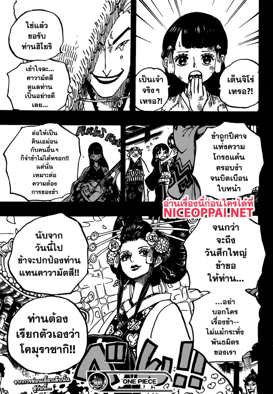 หน้า 17 จาก 18