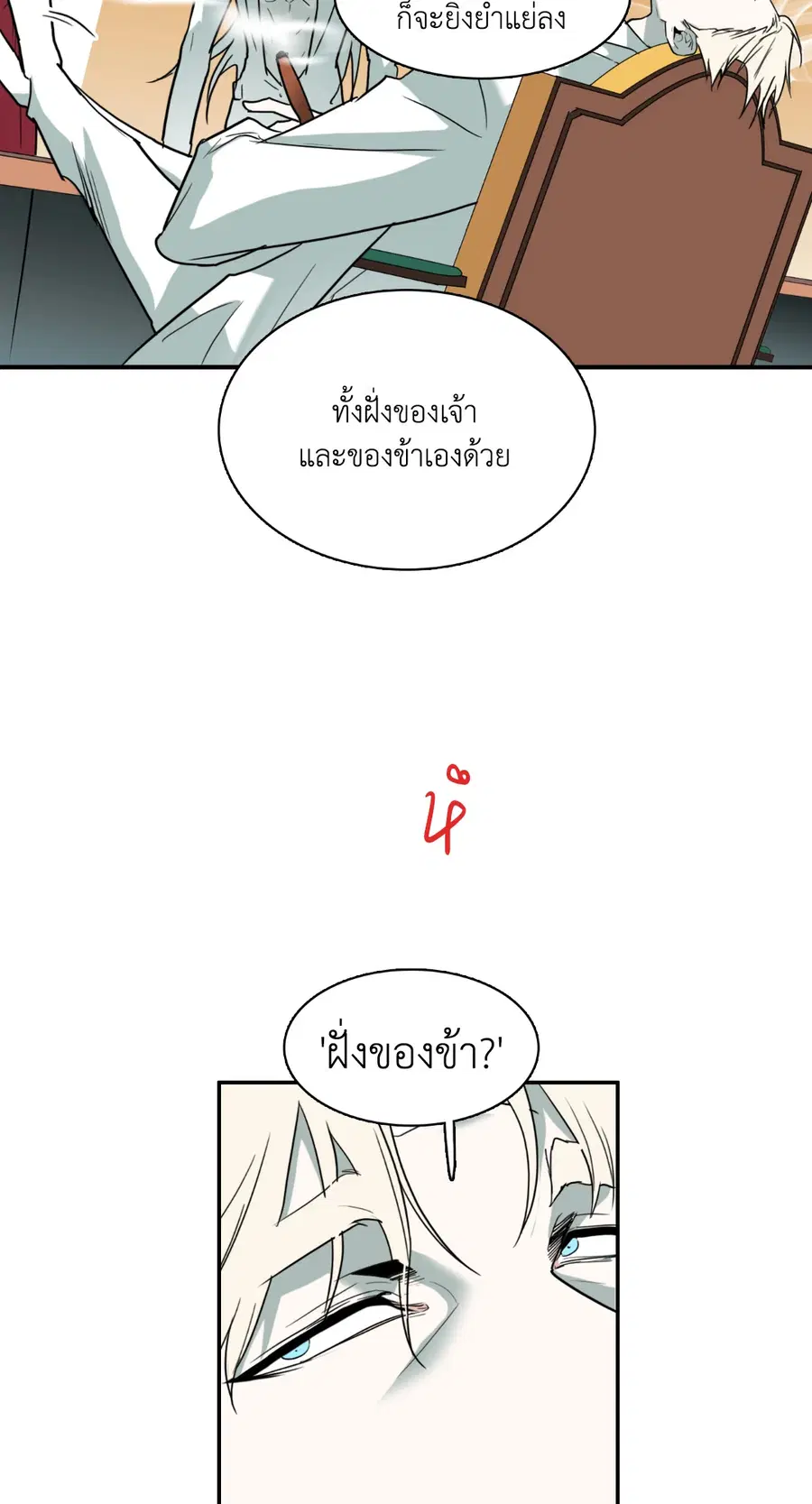 หน้า 28 จาก 74