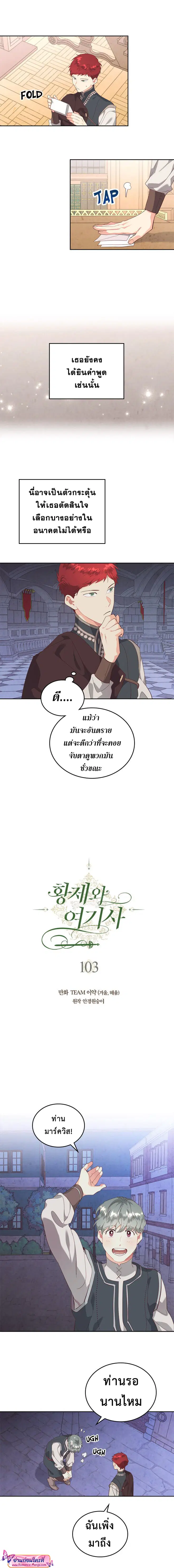 หน้า 6 จาก 14