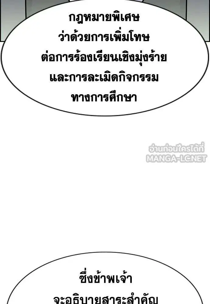 หน้า 132 จาก 134