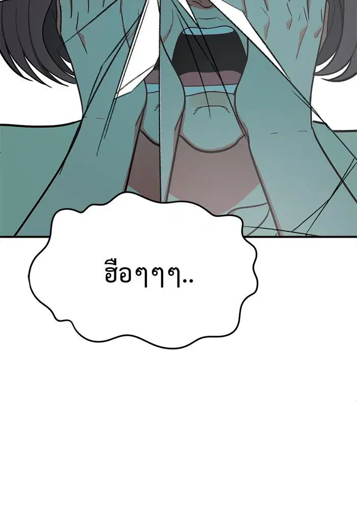 หน้า 100 จาก 188