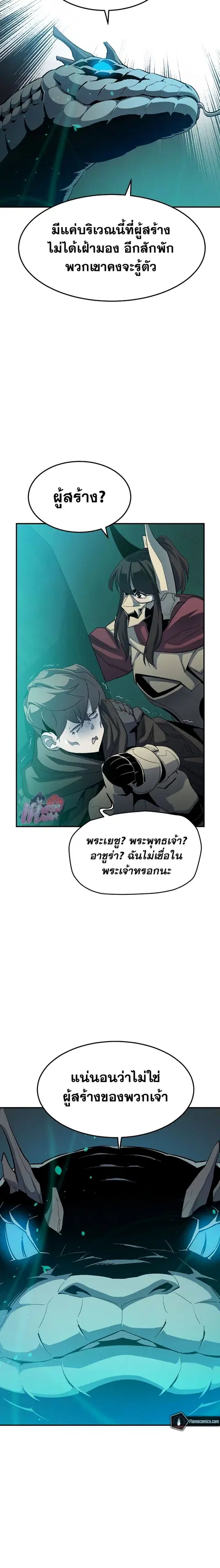 หน้า 6 จาก 32