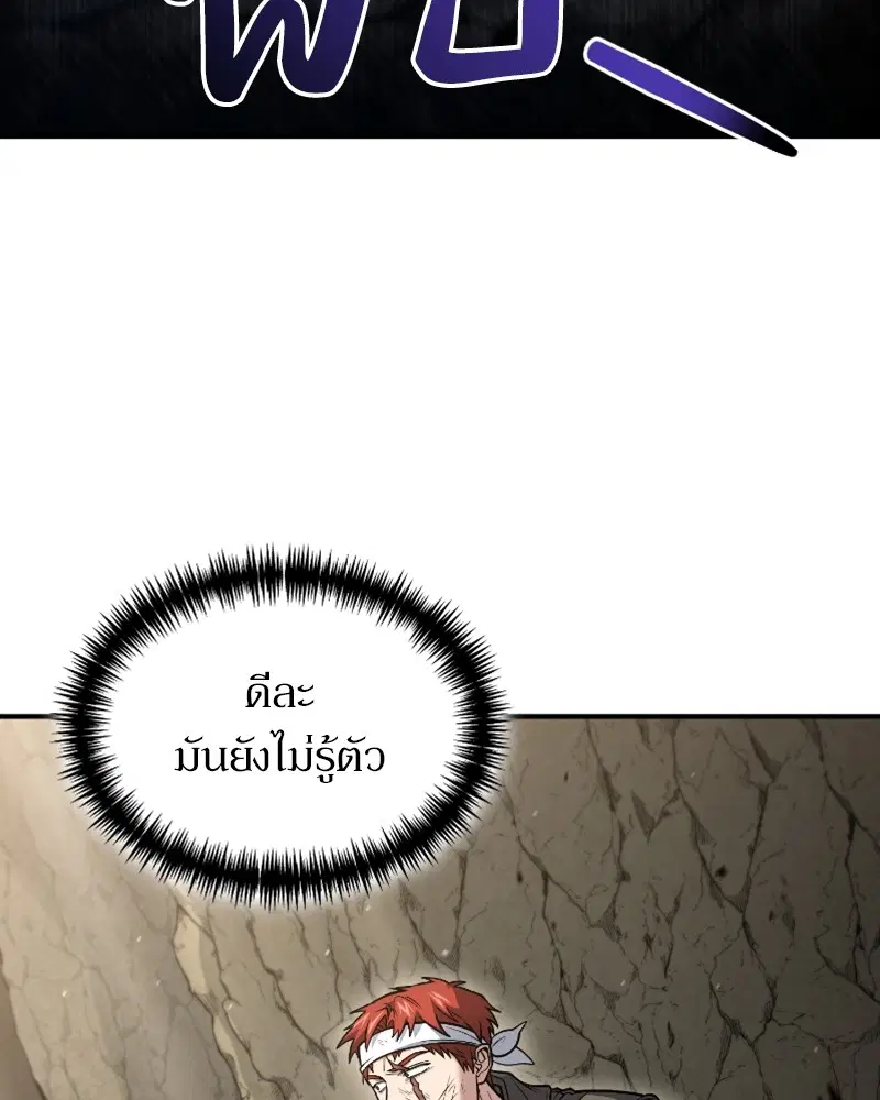 หน้า 8 จาก 144