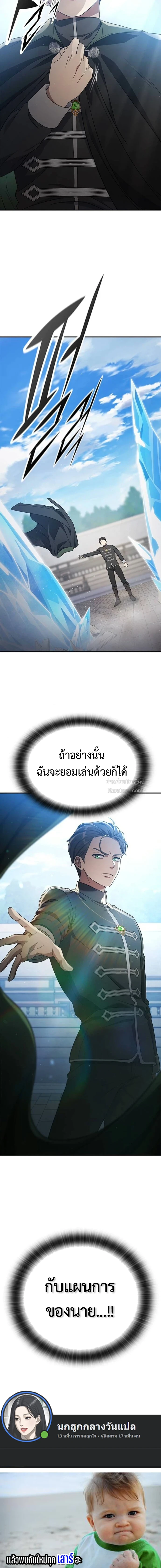 หน้า 16 จาก 16