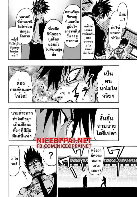 หน้า 10 จาก 26