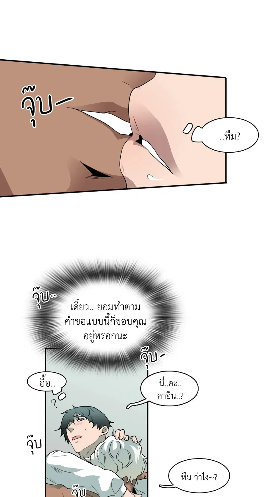 หน้า 27 จาก 64