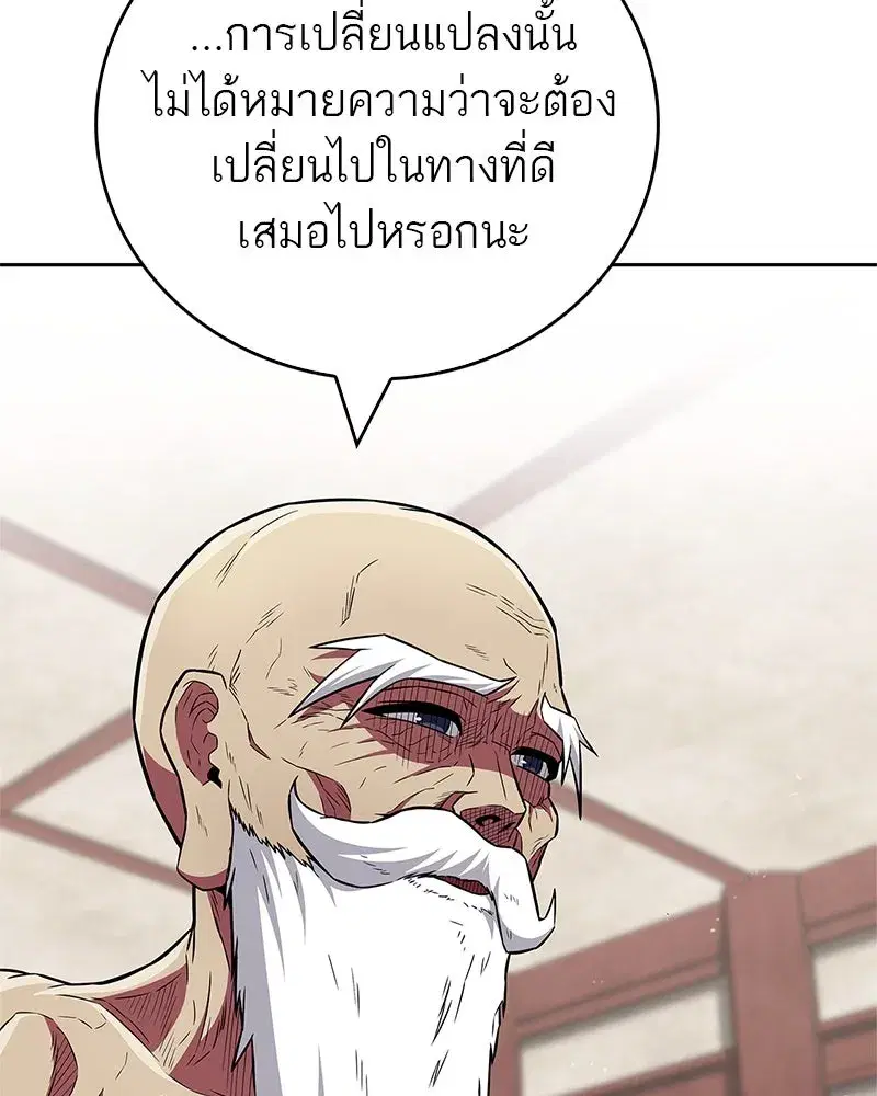 หน้า 31 จาก 157