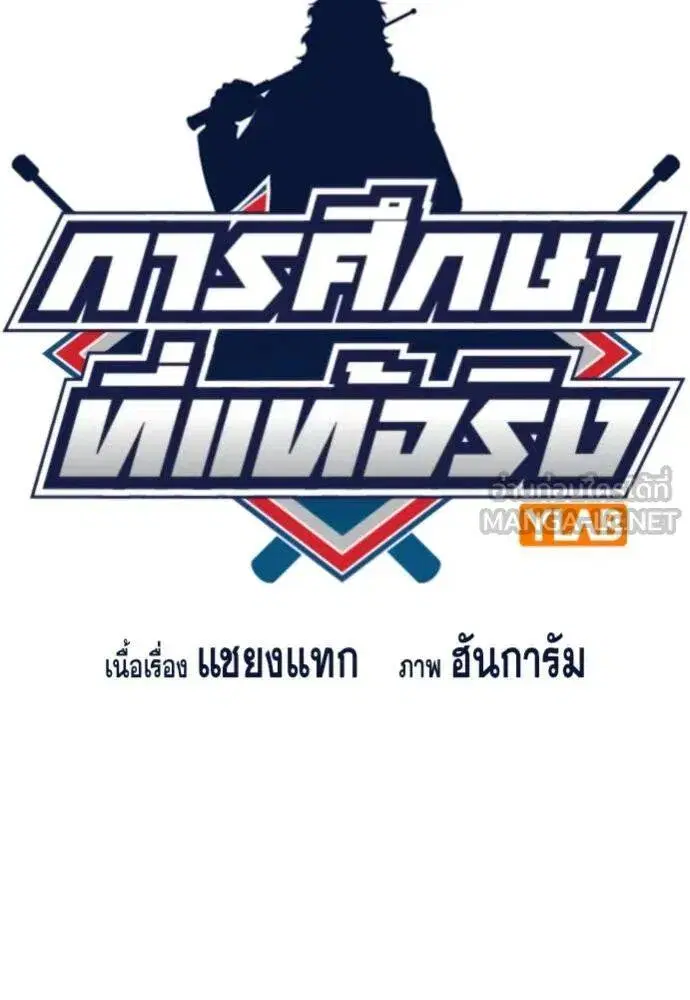 หน้า 11 จาก 118