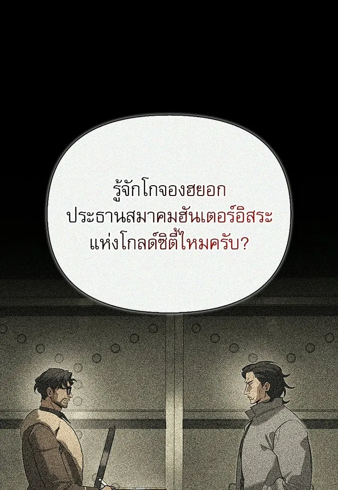 หน้า 32 จาก 158