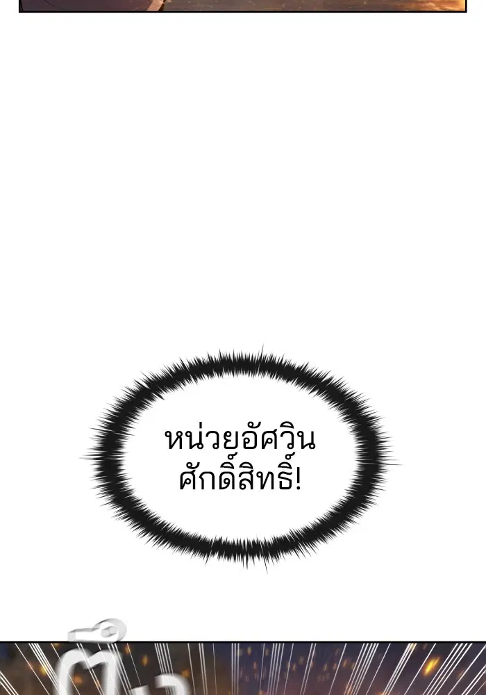 หน้า 88 จาก 121