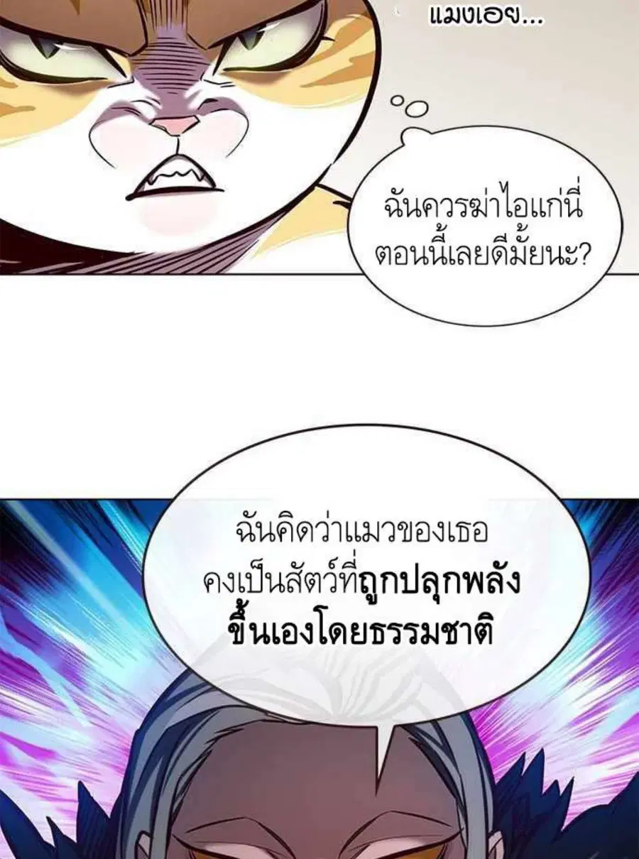 หน้า 15 จาก 80