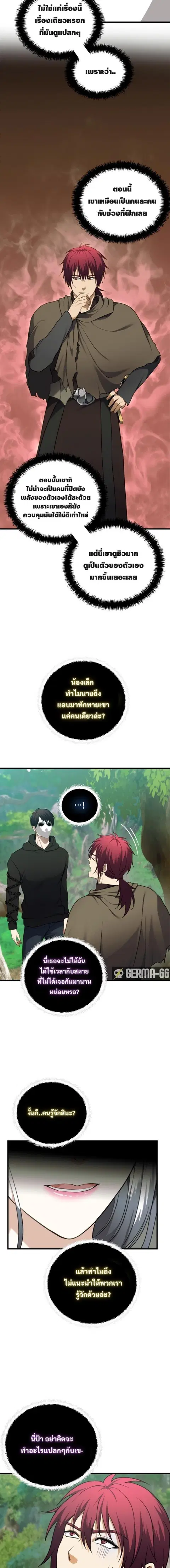 หน้า 4 จาก 23