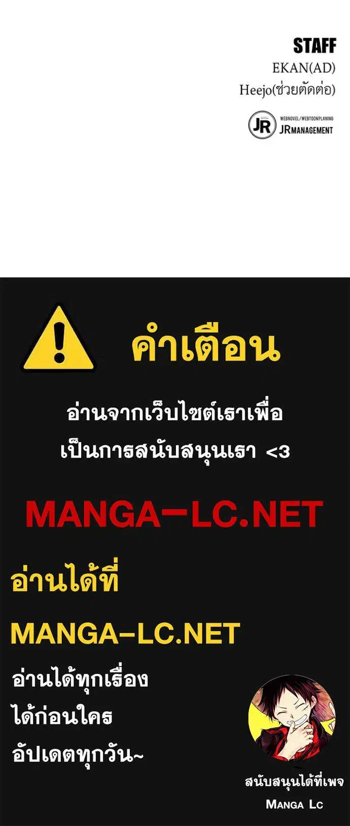 หน้า 173 จาก 173