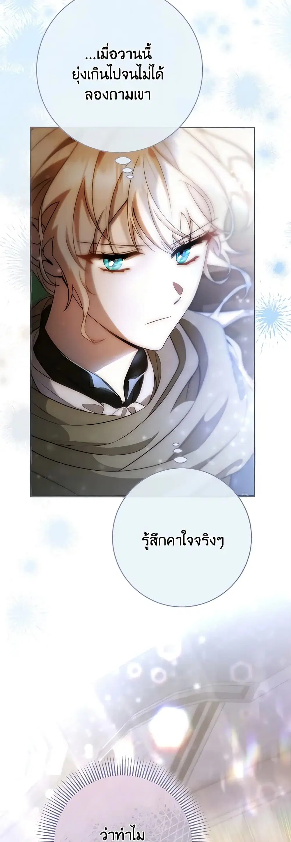 หน้า 39 จาก 45