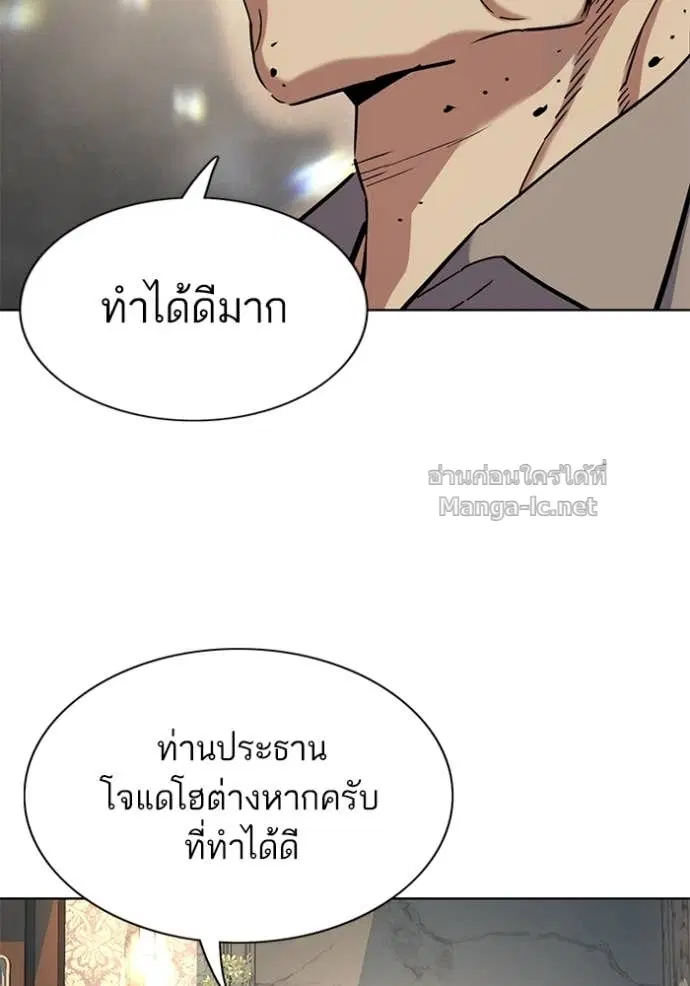 หน้า 94 จาก 138