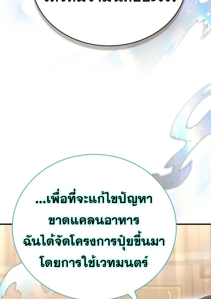 หน้า 105 จาก 140