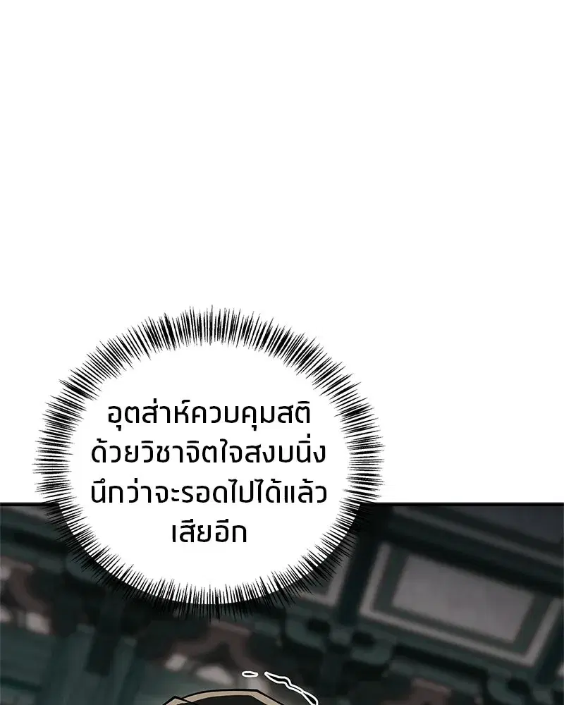 หน้า 185 จาก 200