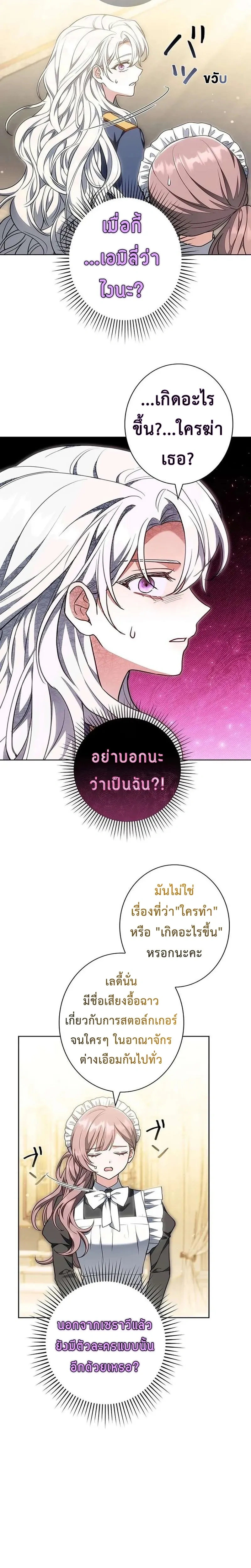 หน้า 14 จาก 31