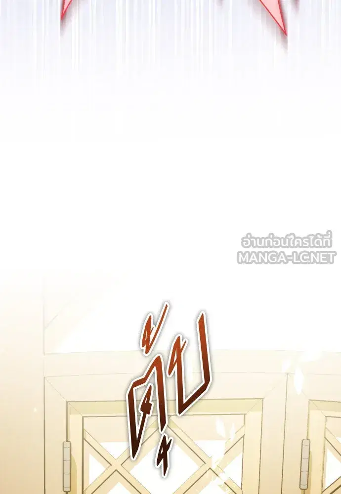 หน้า 138 จาก 223