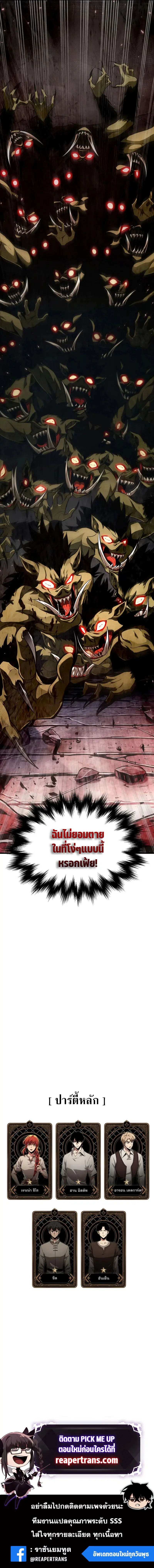 หน้า 11 จาก 11
