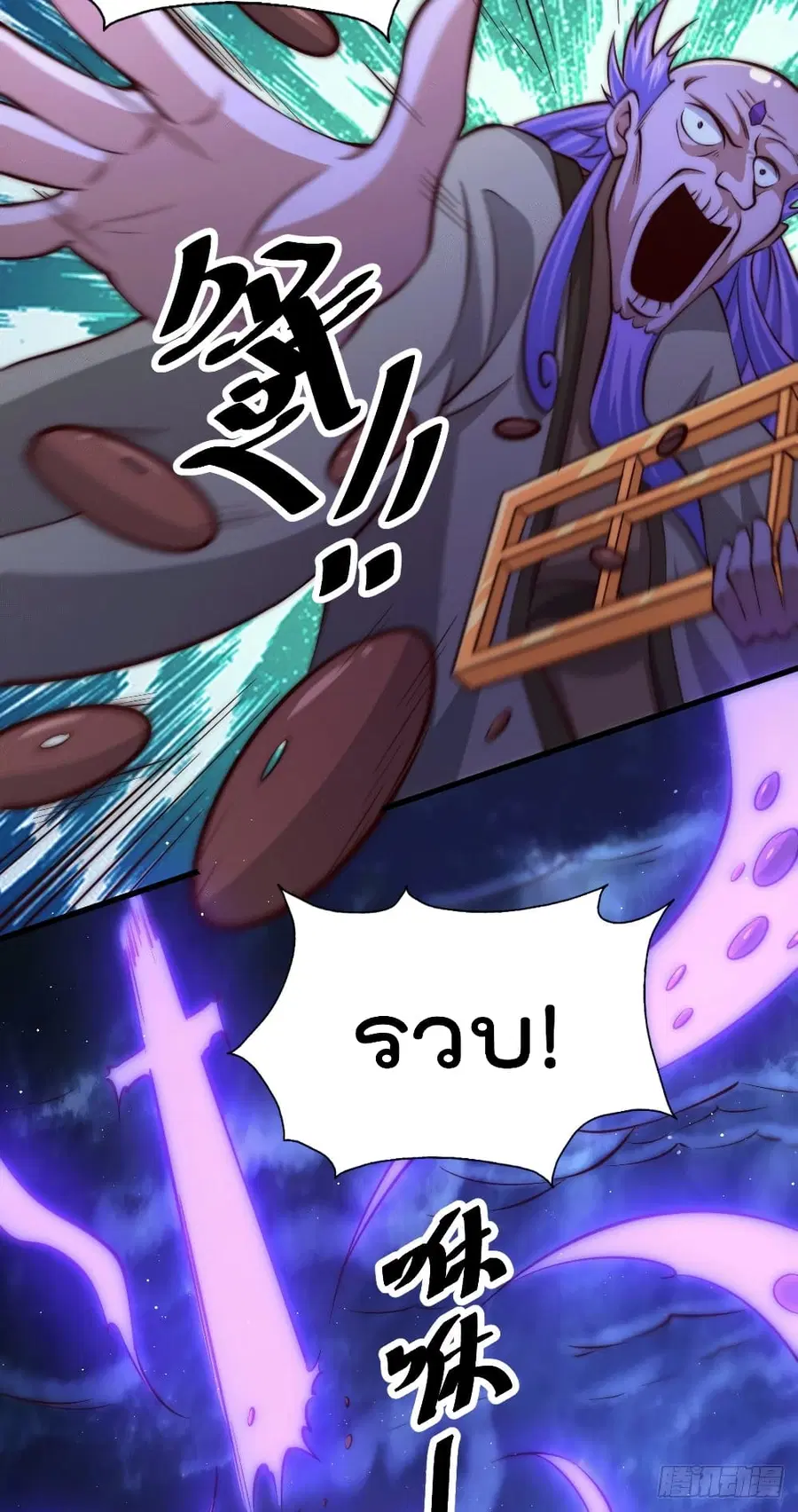หน้า 28 จาก 54