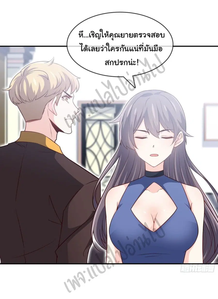 หน้า 9 จาก 26