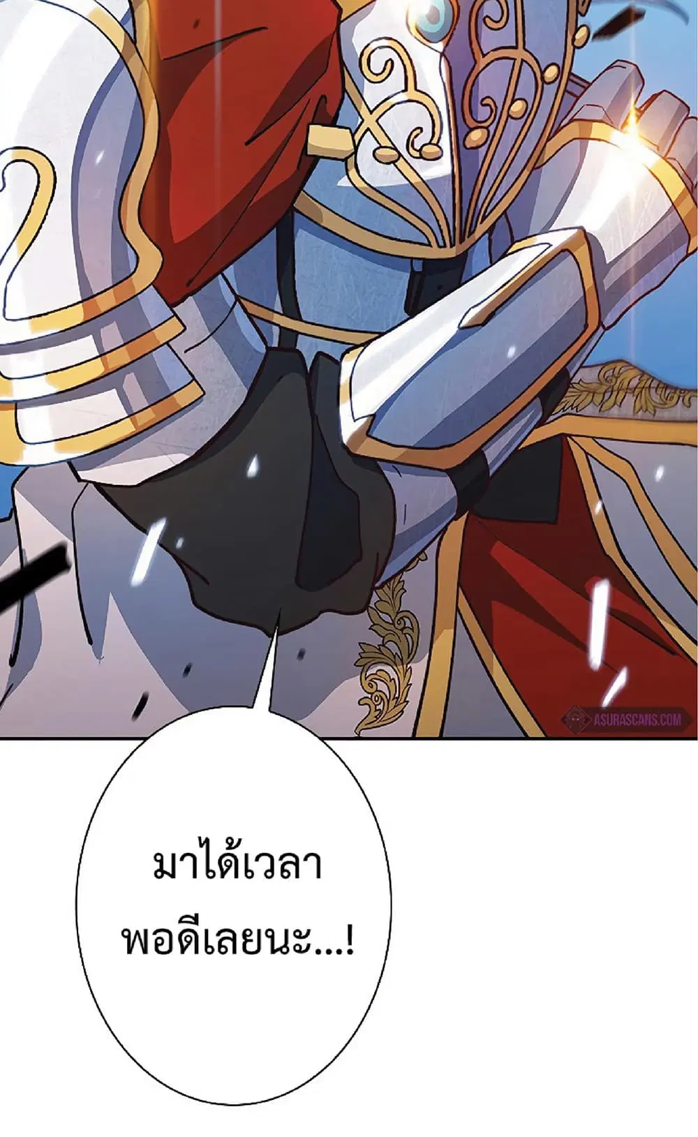 หน้า 67 จาก 68