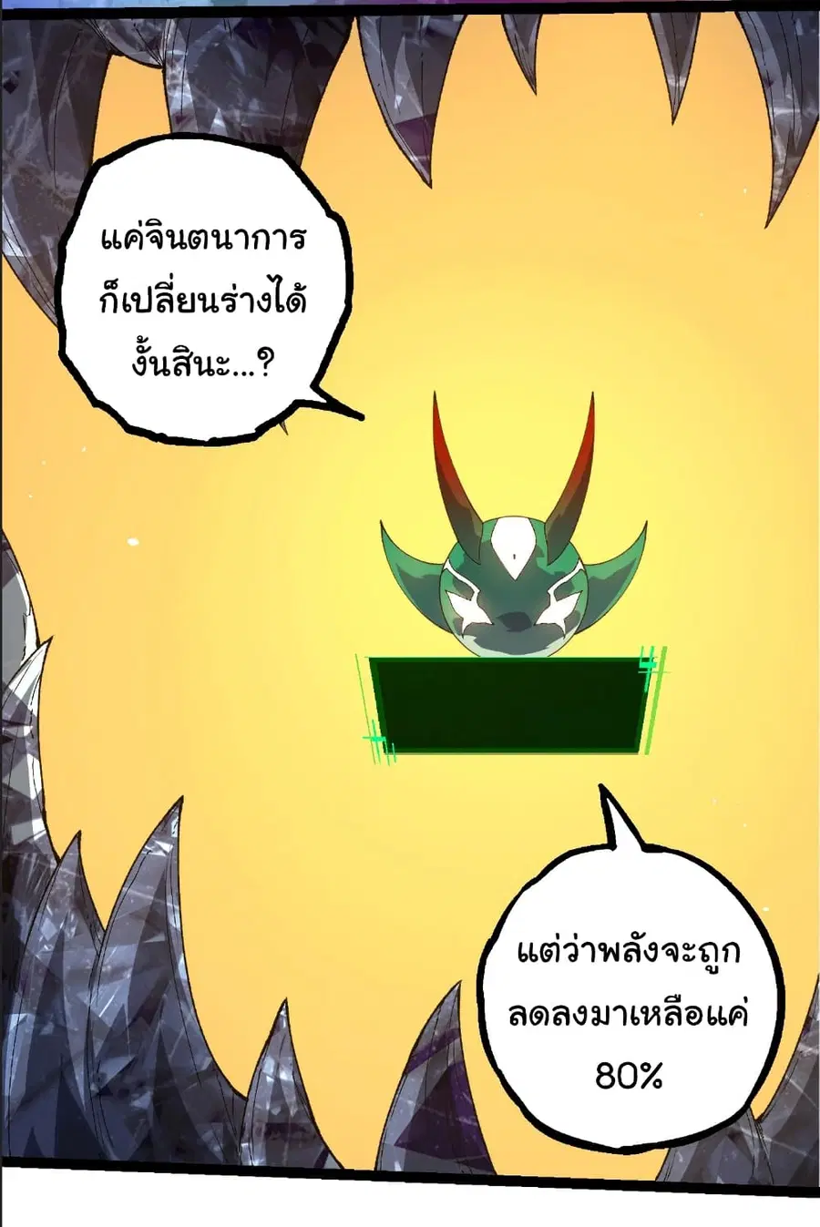 หน้า 25 จาก 28