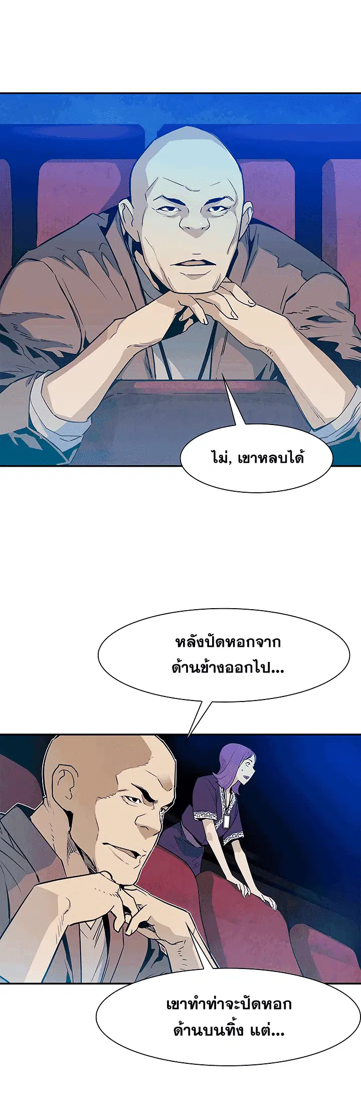 หน้า 30 จาก 39