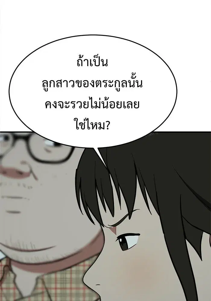 หน้า 107 จาก 166