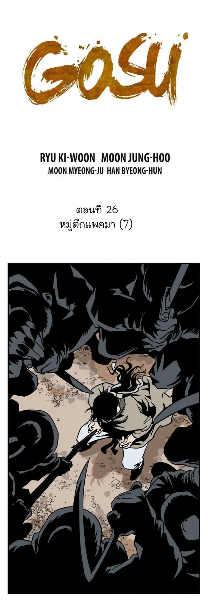 หน้า 2 จาก 40