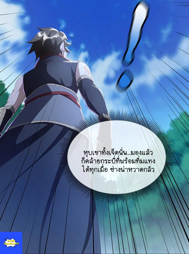 หน้า 17 จาก 67