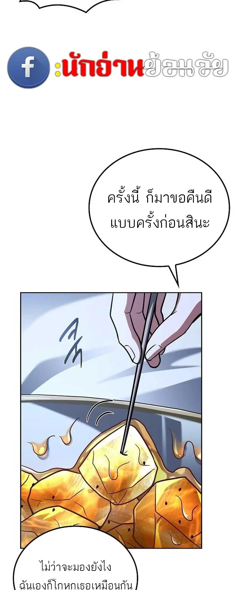 หน้า 43 จาก 99