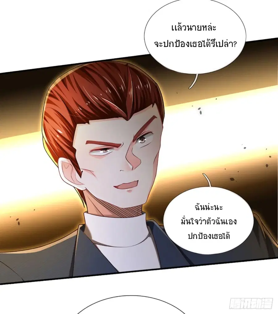 หน้า 15 จาก 44