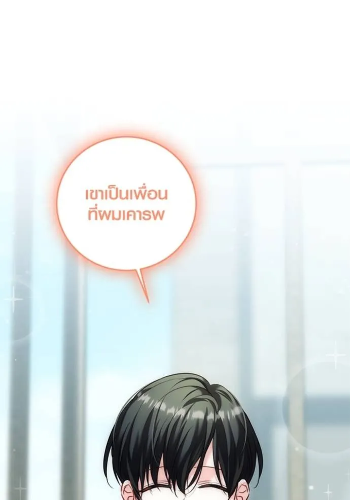 หน้า 52 จาก 142