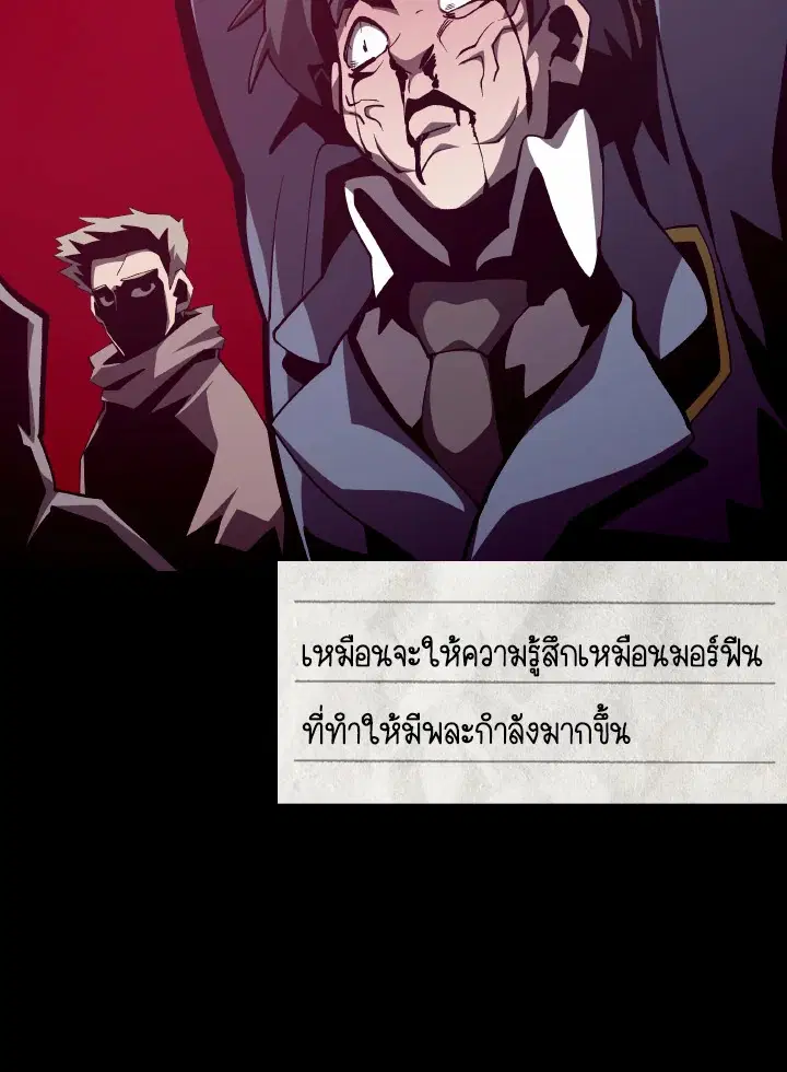 หน้า 87 จาก 107