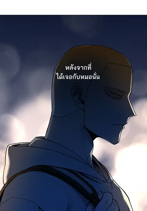 หน้า 23 จาก 93