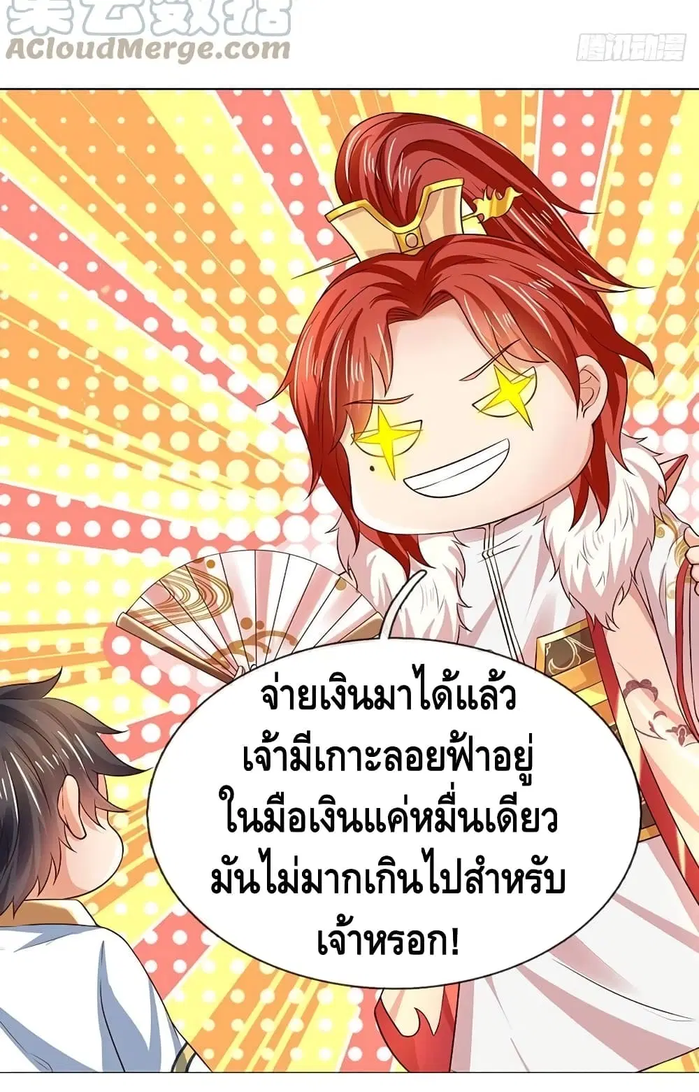 หน้า 41 จาก 52