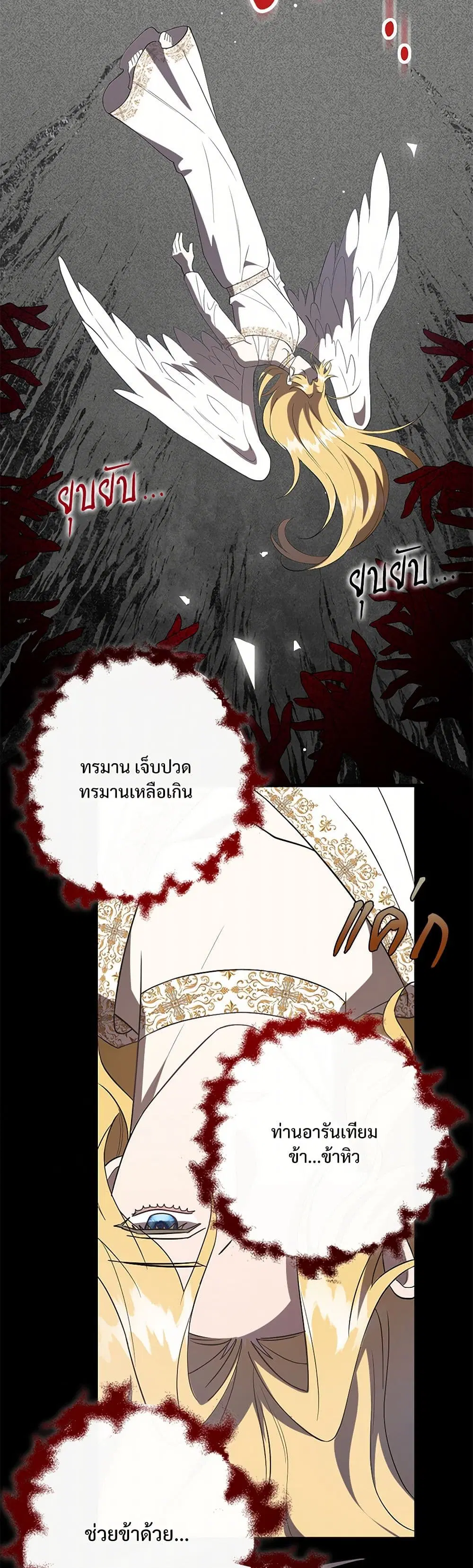 หน้า 2 จาก 36