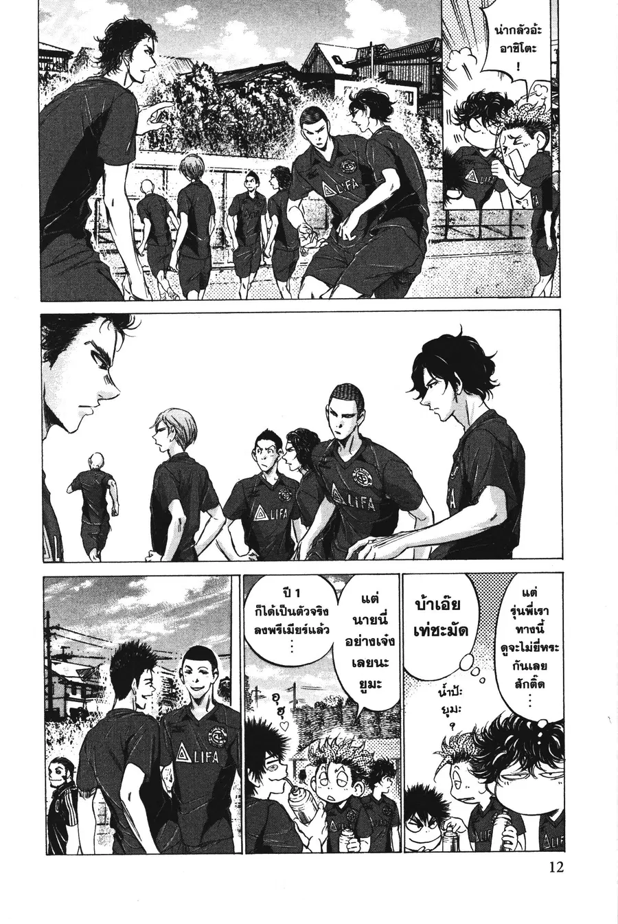 หน้า 8 จาก 18