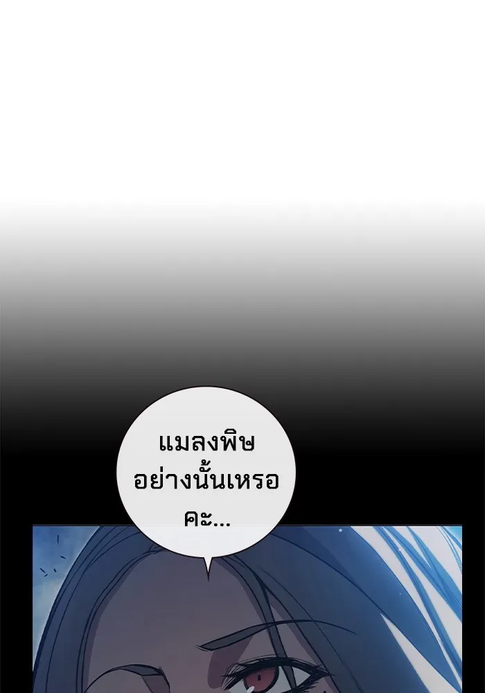 หน้า 199 จาก 211